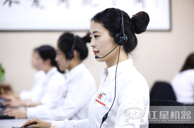 紅星機器線上工作人員隨時為您服務 紅星機器線上工作人員隨時為您服務