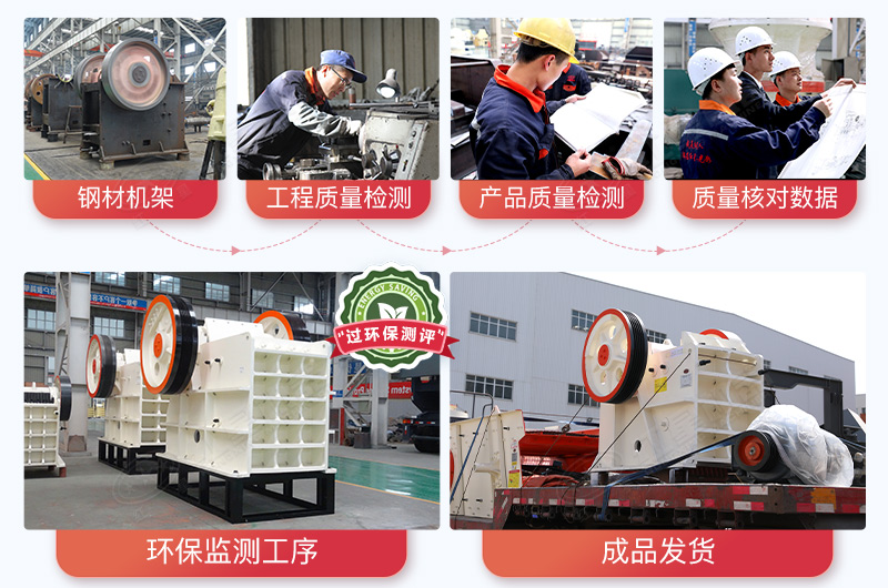 與紅星機器合作，讓您放心省心安心