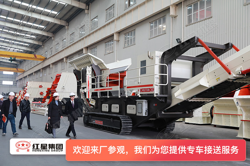 紅星移動式石子粉碎機(jī)廠家 紅星移動式石子粉碎機(jī)廠家