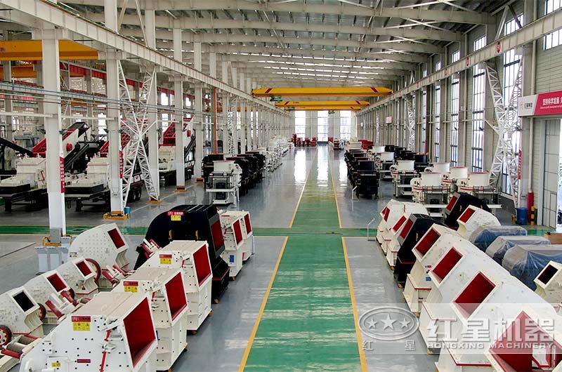 紅星機器破碎機車間實拍 紅星機器破碎機車間實拍