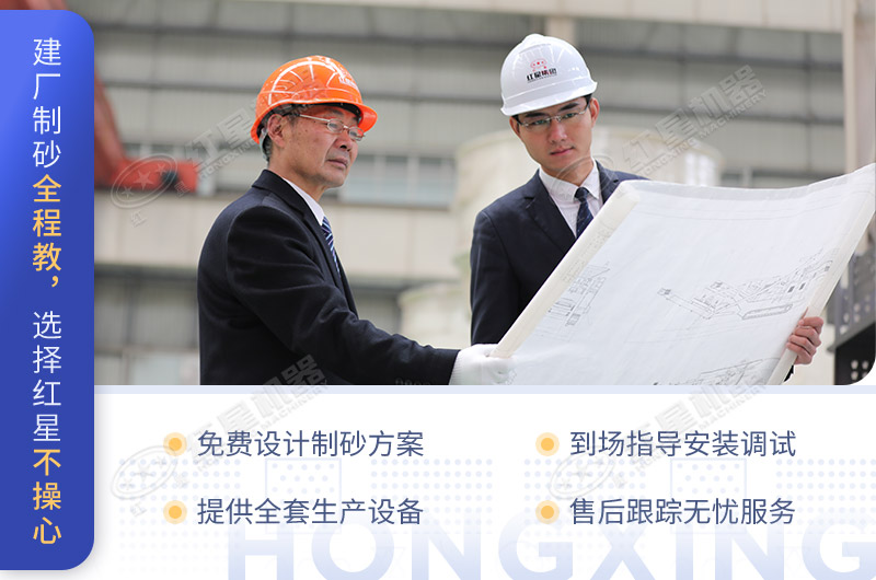 紅星機(jī)器服務(wù)不斷升級,敬請咨詢 紅星機(jī)器服務(wù)不斷升級,敬請咨詢