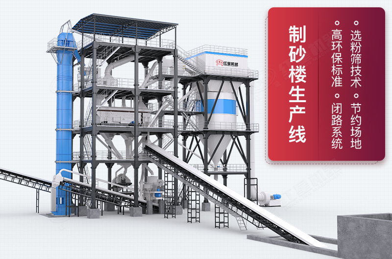 新款制砂樓超清設計圖 新款制砂樓超清設計圖