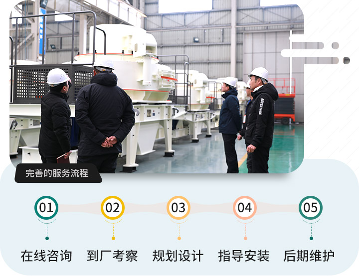 買設備，就到紅星大廠家