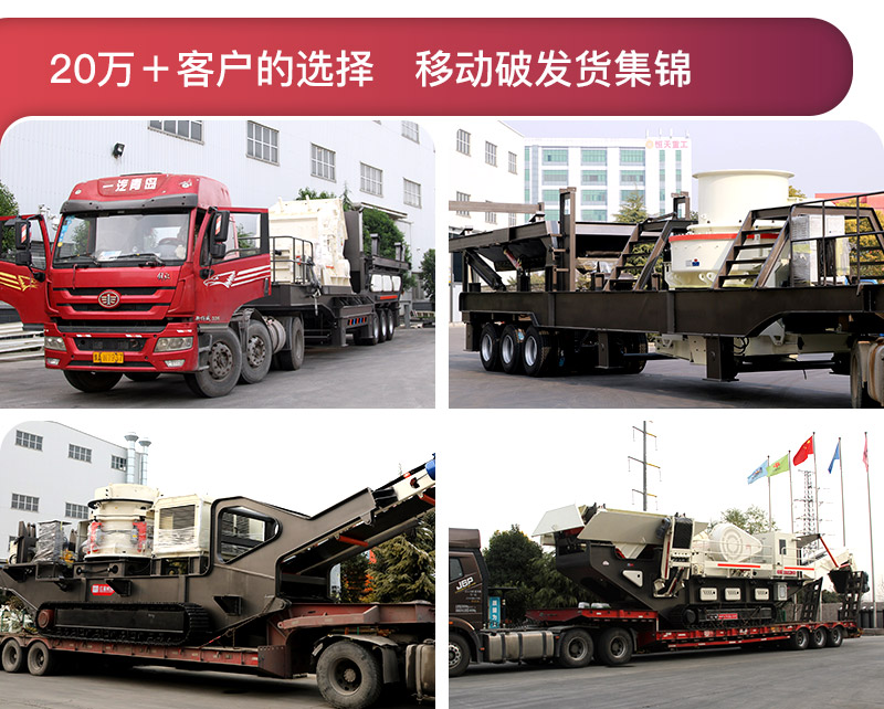 移動破快速發(fā)貨，國內多個用戶現(xiàn)場可提供就近參觀