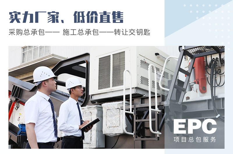 實力廠家，低價直售