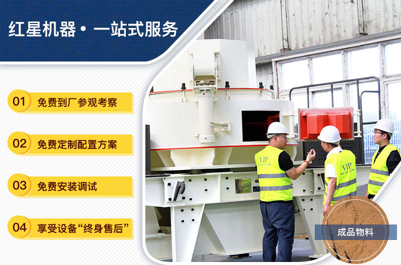 設(shè)備購(gòu)買(mǎi)、定制，一站式總包