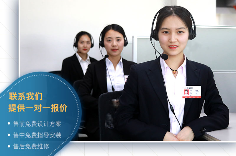 紅星提供一對一報(bào)價服務(wù)
